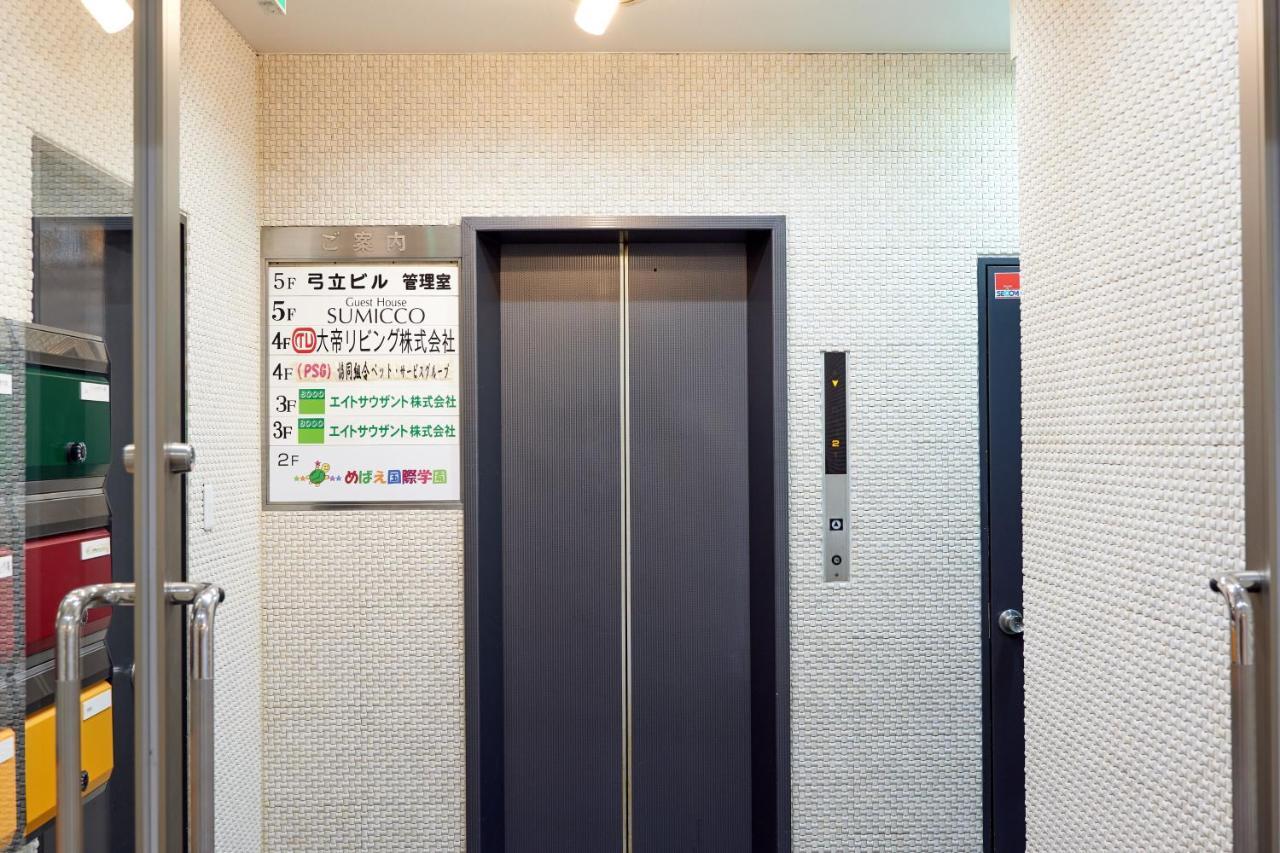 Guesthouse Sumicco 大阪 外观 照片